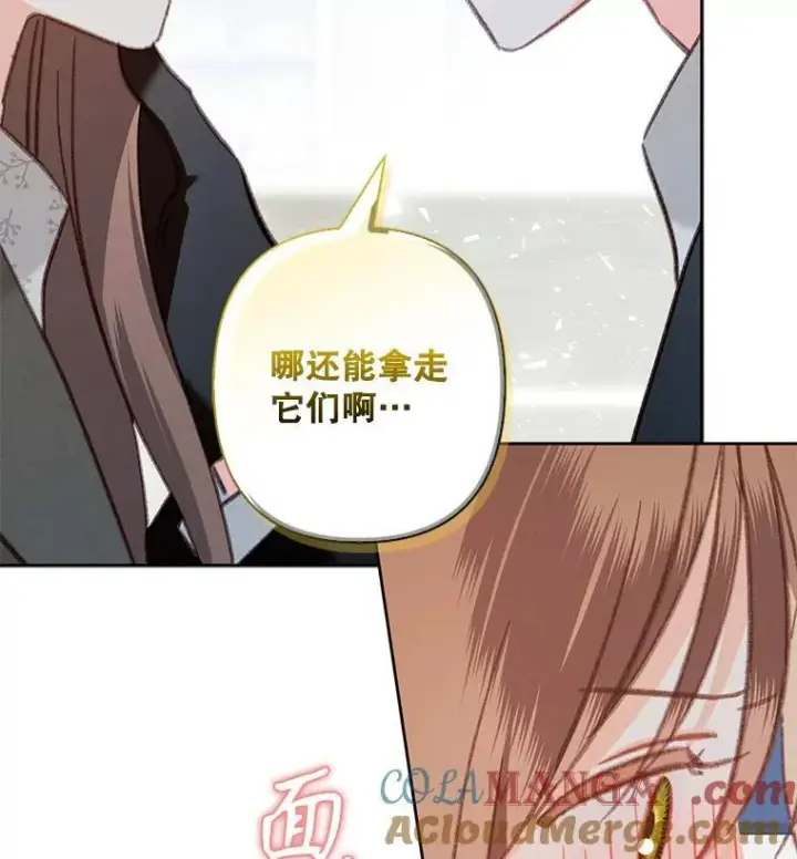 《在恐怖游戏中作为女仆活下去》38.乱外生情图31