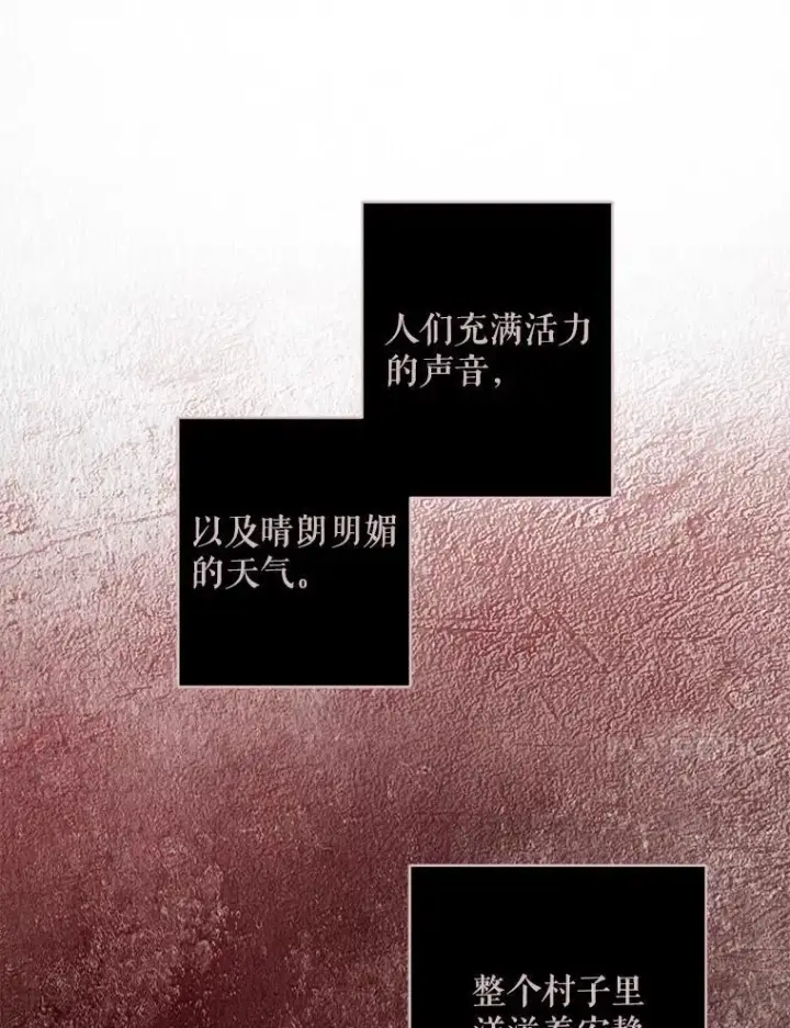 《在恐怖游戏中作为女仆活下去》38.乱外生情图39
