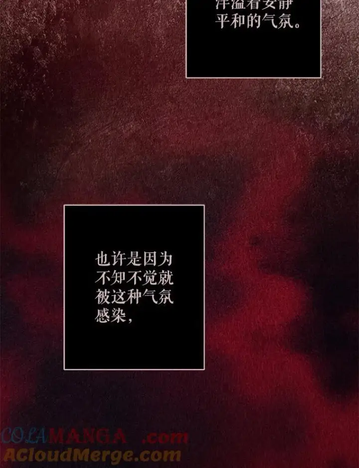 《在恐怖游戏中作为女仆活下去》38.乱外生情图40