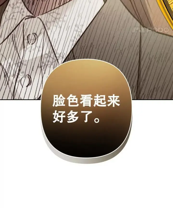 《在恐怖游戏中作为女仆活下去》38.乱外生情图8