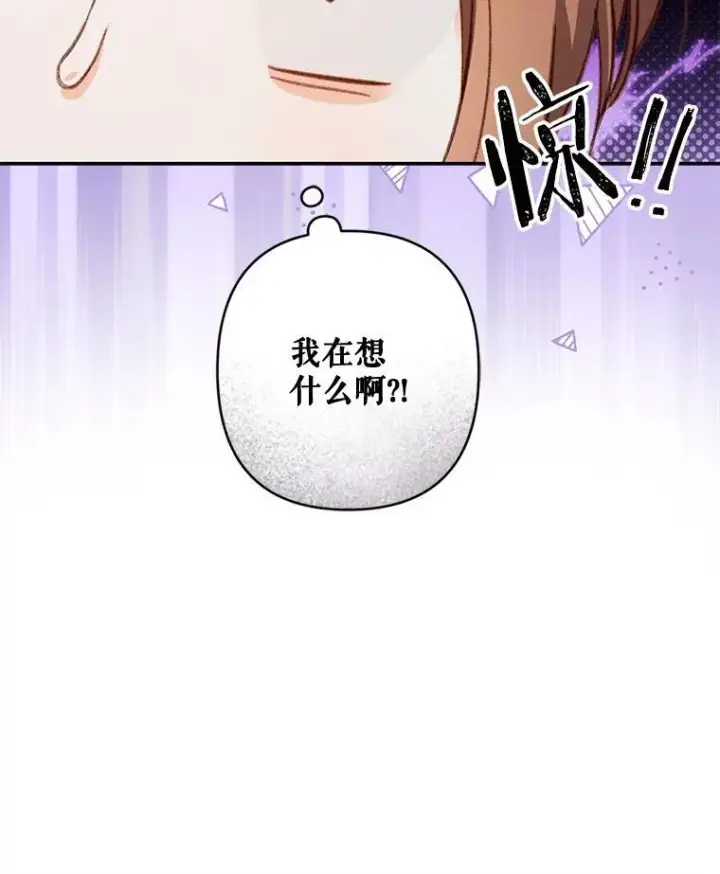 《在恐怖游戏中作为女仆活下去》39.惑星登门图24