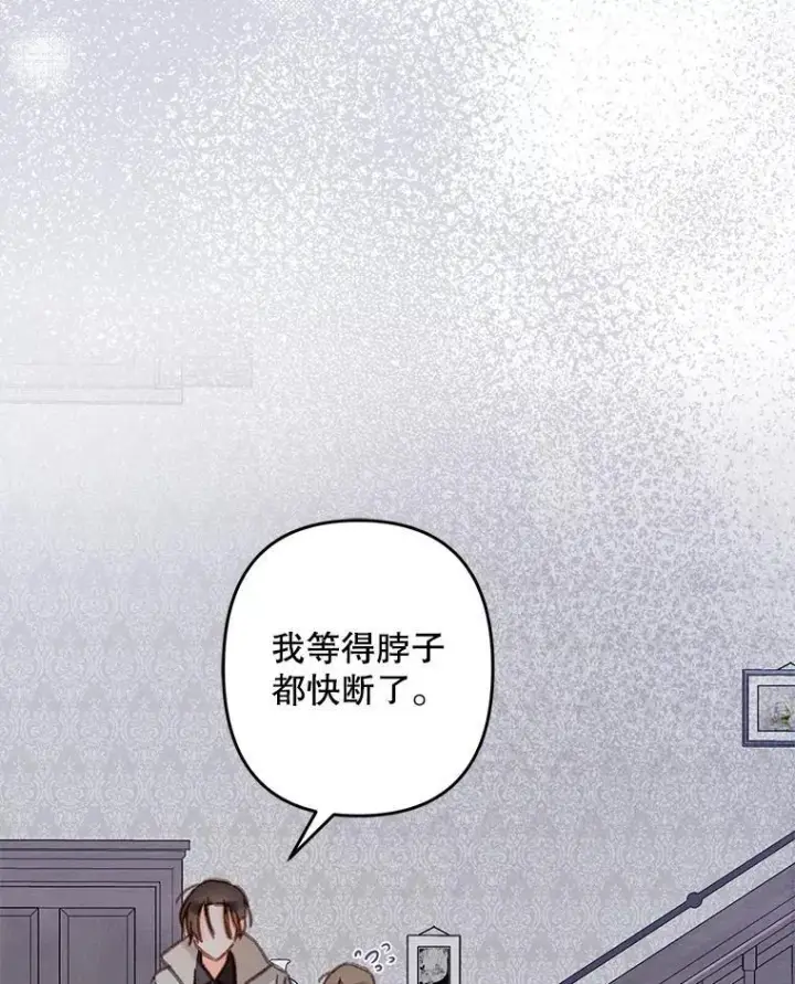 《在恐怖游戏中作为女仆活下去》39.惑星登门图38