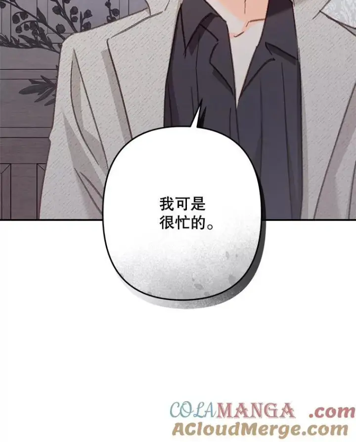 《在恐怖游戏中作为女仆活下去》39.惑星登门图40