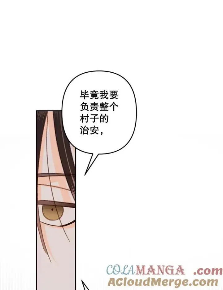 《在恐怖游戏中作为女仆活下去》39.惑星登门图43