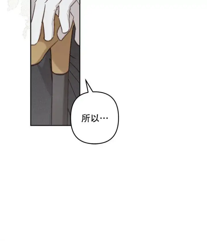 《在恐怖游戏中作为女仆活下去》39.惑星登门图59