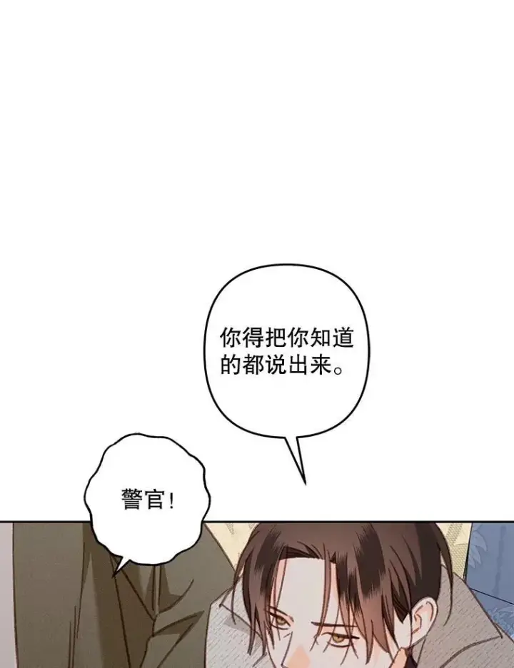 《在恐怖游戏中作为女仆活下去》39.惑星登门图68
