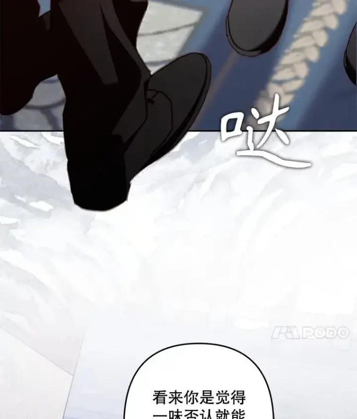 《在恐怖游戏中作为女仆活下去》39.惑星登门图80