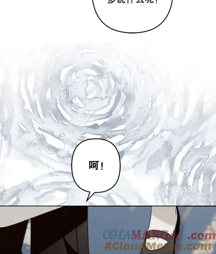 《在恐怖游戏中作为女仆活下去》40.此间禁烟图9