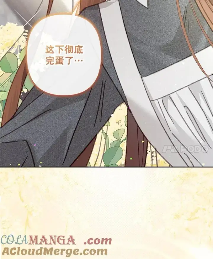 《在恐怖游戏中作为女仆活下去》41.天性使然图17