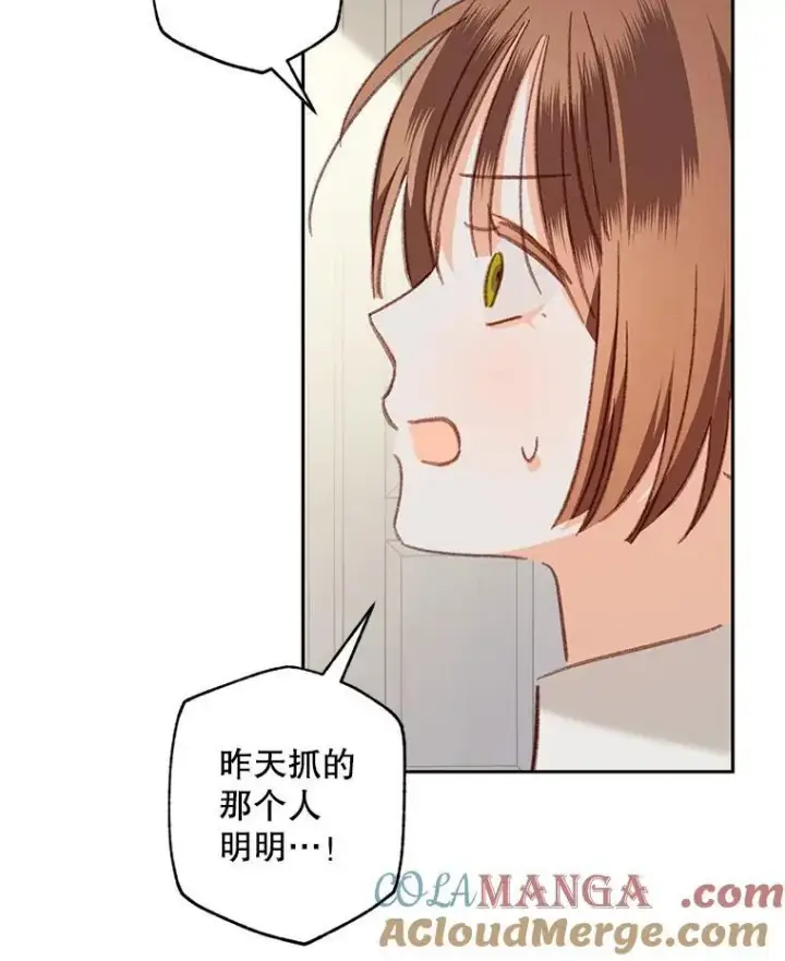 《在恐怖游戏中作为女仆活下去》41.天性使然图41
