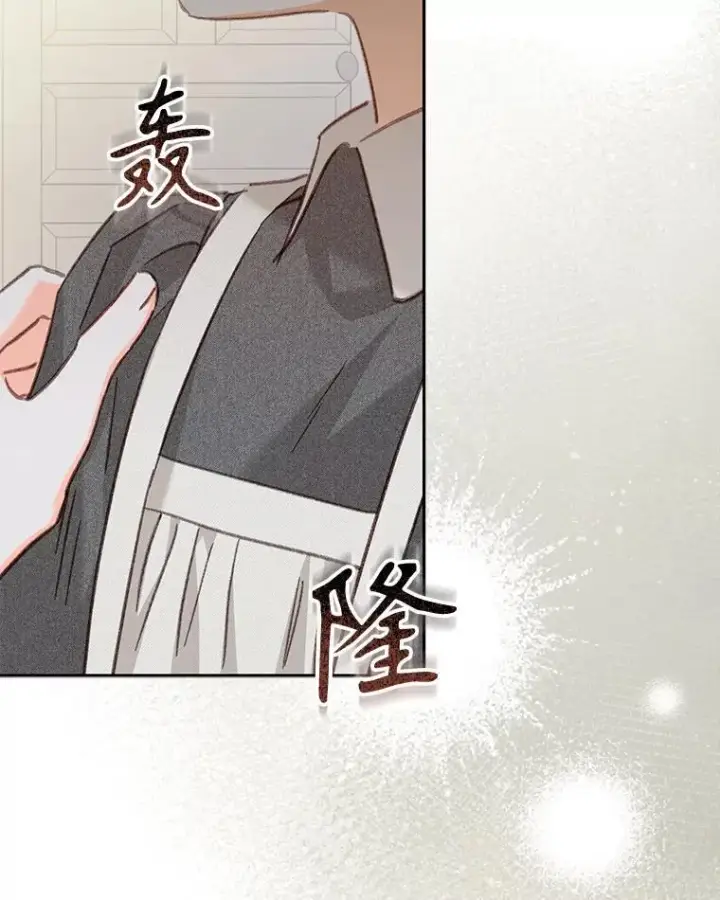 《在恐怖游戏中作为女仆活下去》41.天性使然图43