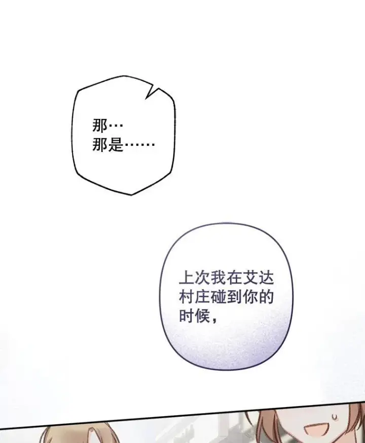 《在恐怖游戏中作为女仆活下去》41.天性使然图56