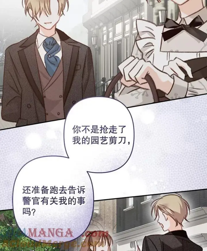 《在恐怖游戏中作为女仆活下去》41.天性使然图57
