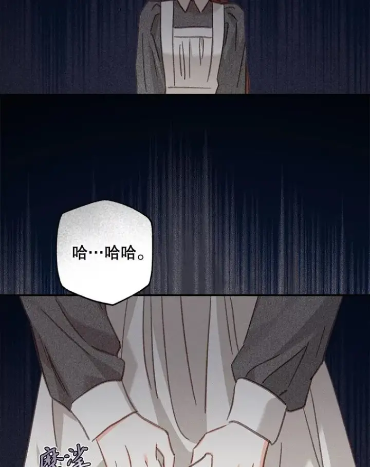 《在恐怖游戏中作为女仆活下去》41.天性使然图63
