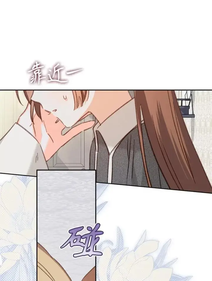 《在恐怖游戏中作为女仆活下去》41.天性使然图74