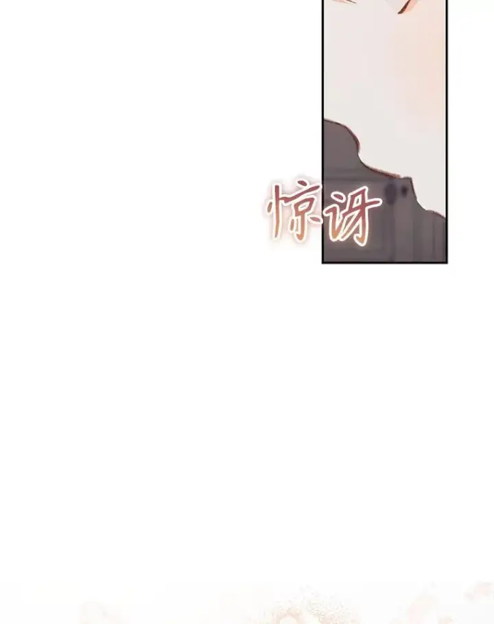 《在恐怖游戏中作为女仆活下去》41.天性使然图91