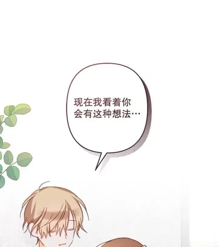 《在恐怖游戏中作为女仆活下去》41.天性使然图95