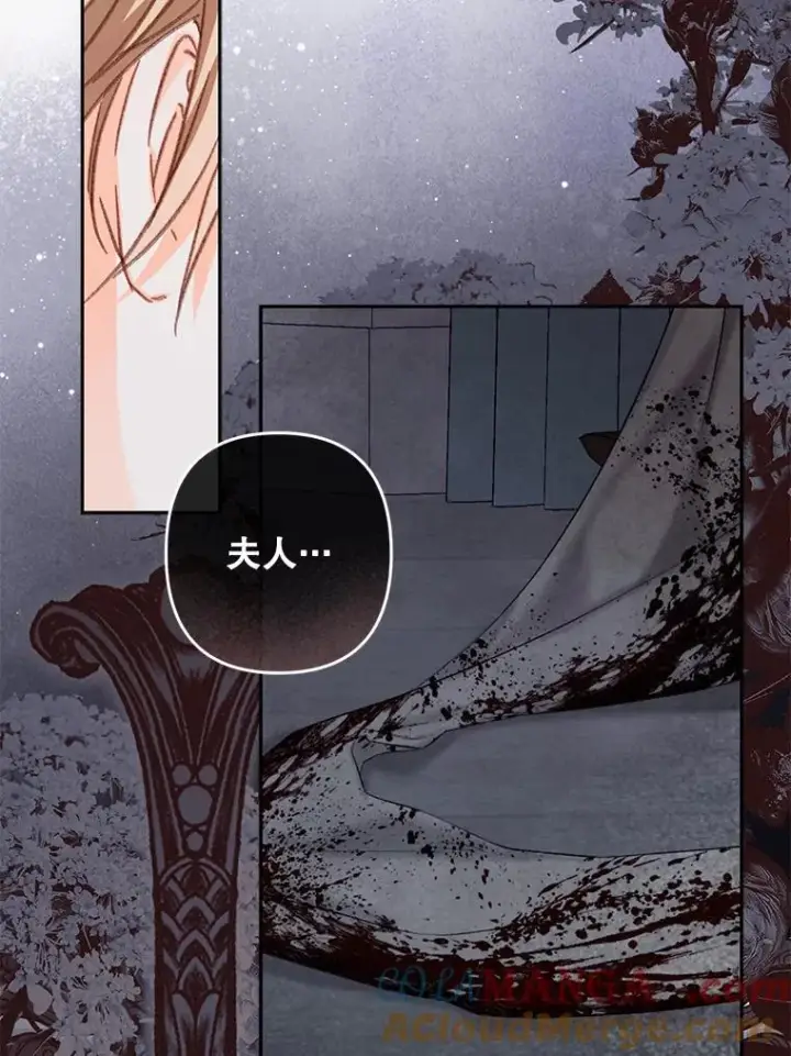 《在恐怖游戏中作为女仆活下去》42.烛火微漾图43