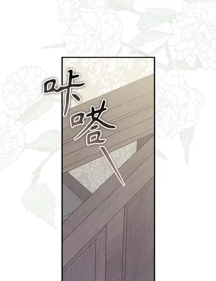 《在恐怖游戏中作为女仆活下去》42.烛火微漾图75