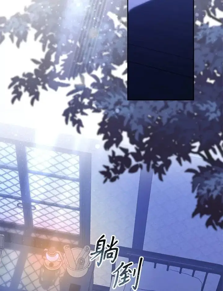《在恐怖游戏中作为女仆活下去》43.生生不息图3
