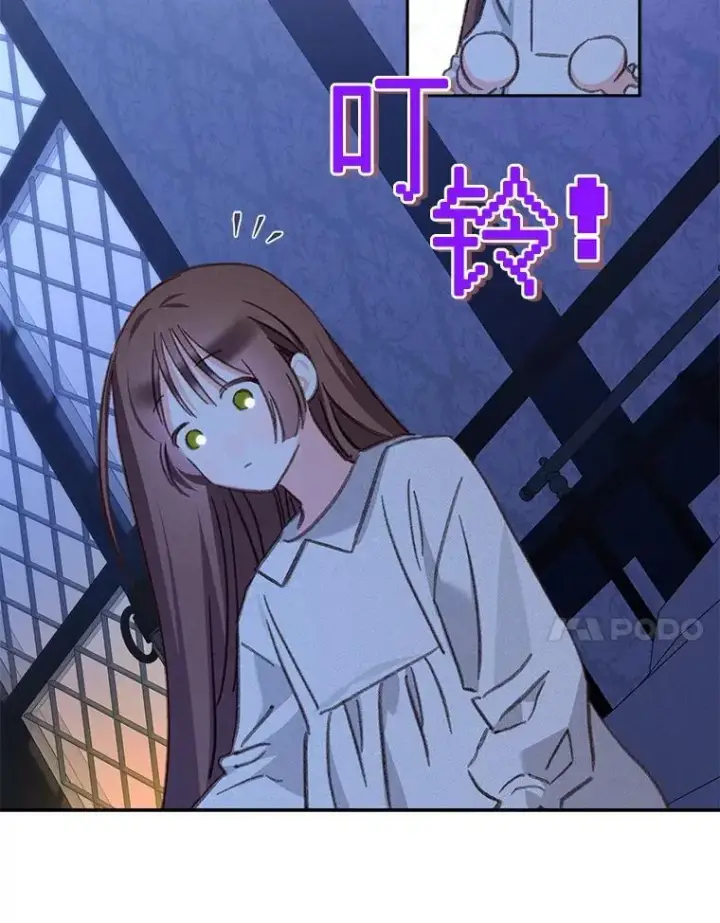 《在恐怖游戏中作为女仆活下去》43.生生不息图31