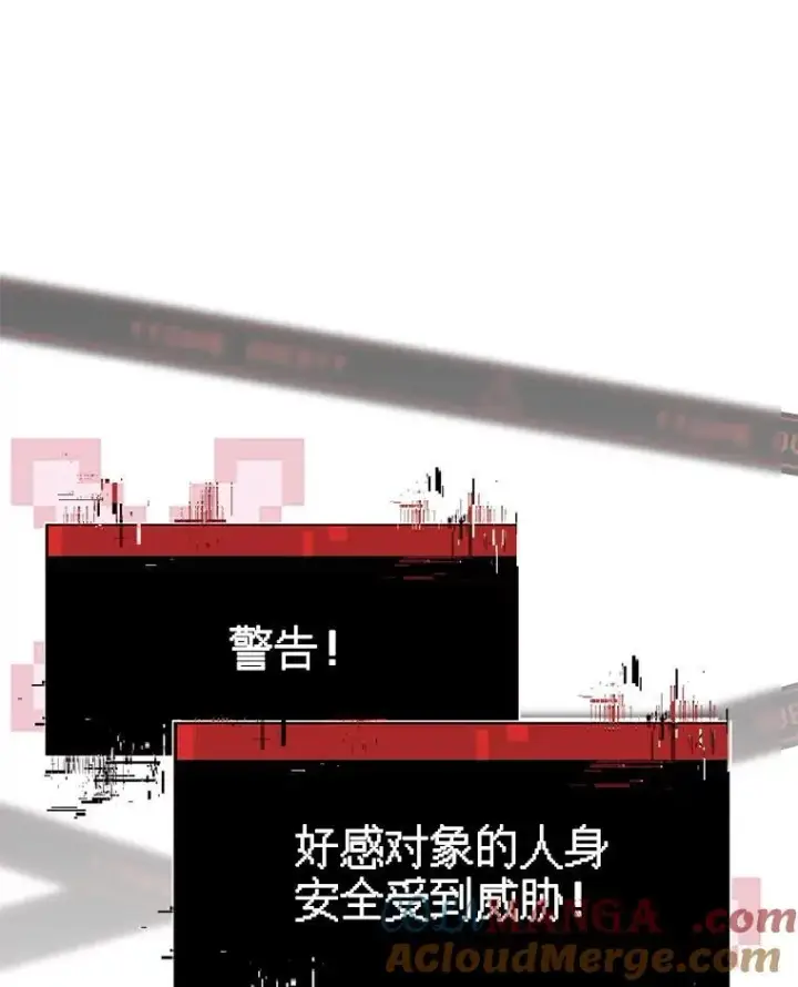 《在恐怖游戏中作为女仆活下去》43.生生不息图37