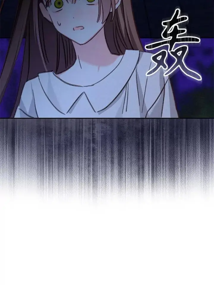 《在恐怖游戏中作为女仆活下去》43.生生不息图46