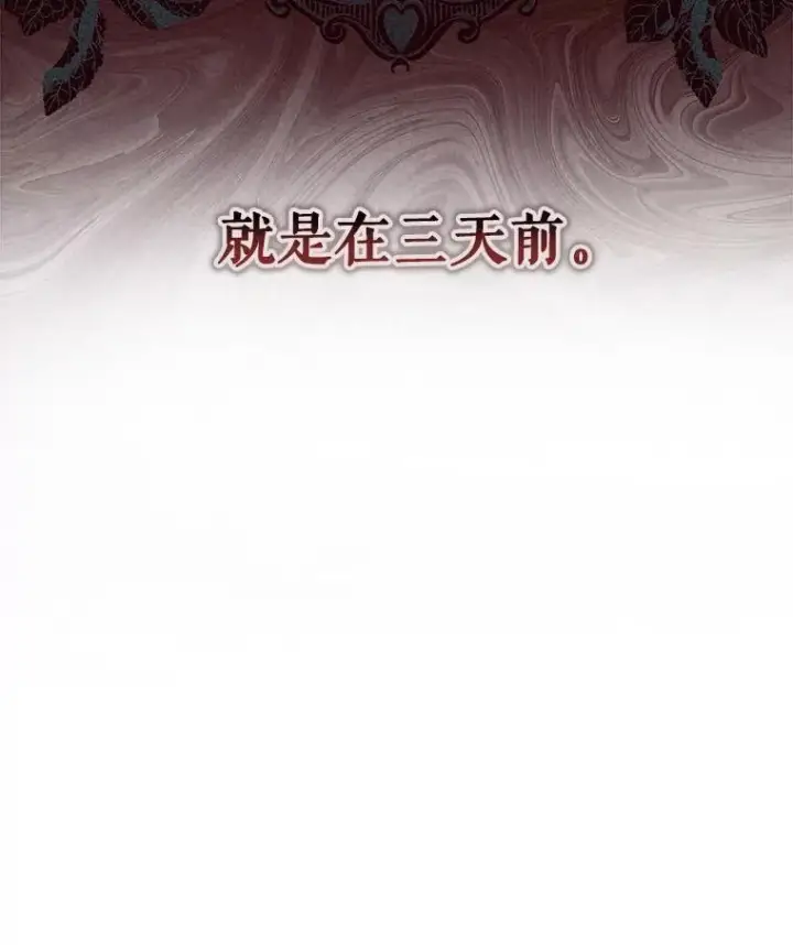 《在恐怖游戏中作为女仆活下去》43.生生不息图76