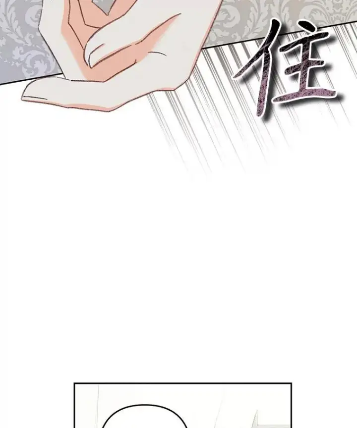 《在恐怖游戏中作为女仆活下去》44.理性洞察图23
