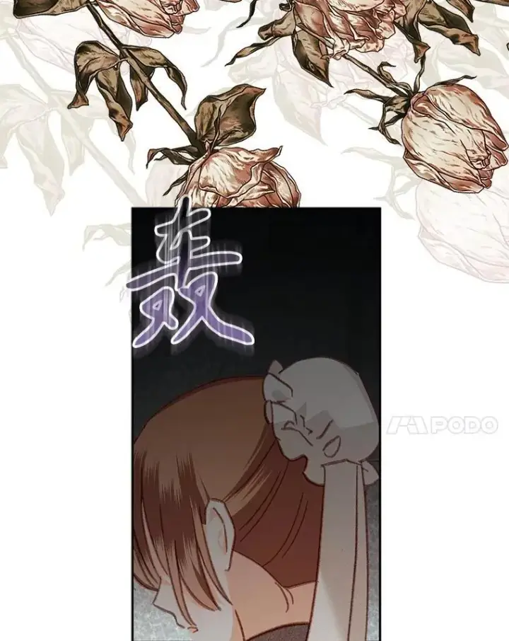 《在恐怖游戏中作为女仆活下去》44.理性洞察图32