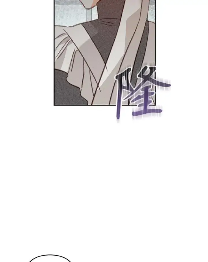 《在恐怖游戏中作为女仆活下去》44.理性洞察图33