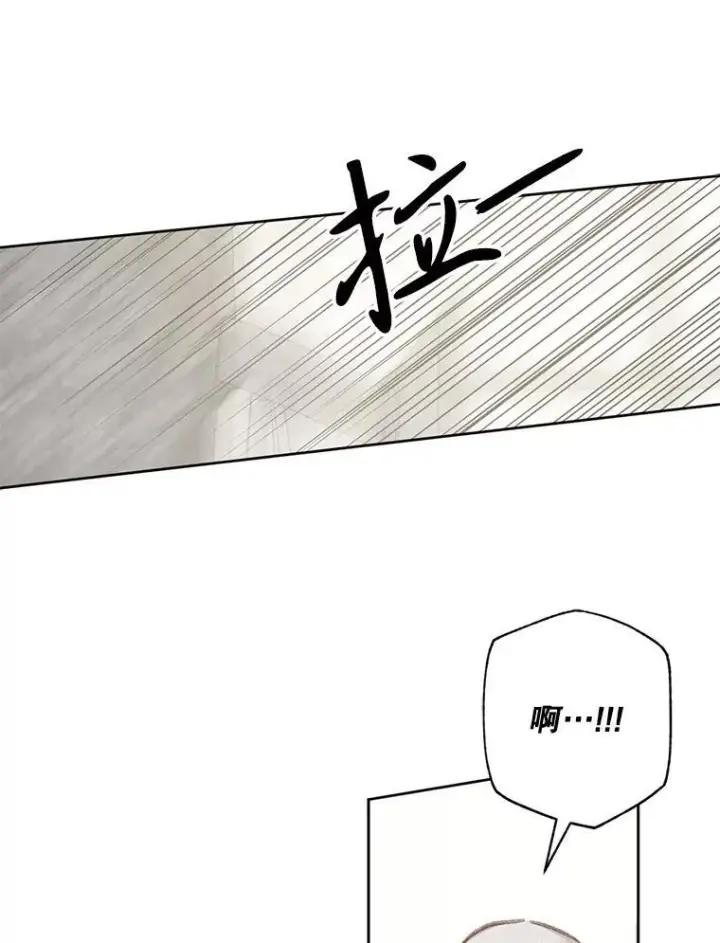《在恐怖游戏中作为女仆活下去》44.理性洞察图44