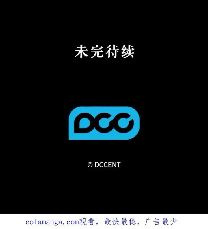 《在恐怖游戏中作为女仆活下去》44.理性洞察图89