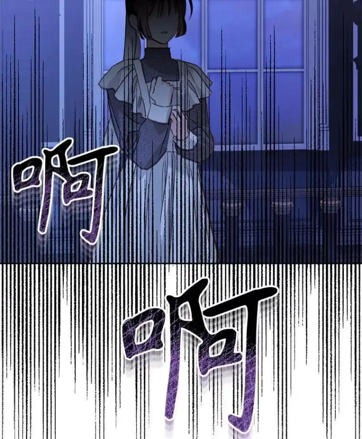 《在恐怖游戏中作为女仆活下去》46.恐惧的内心图17