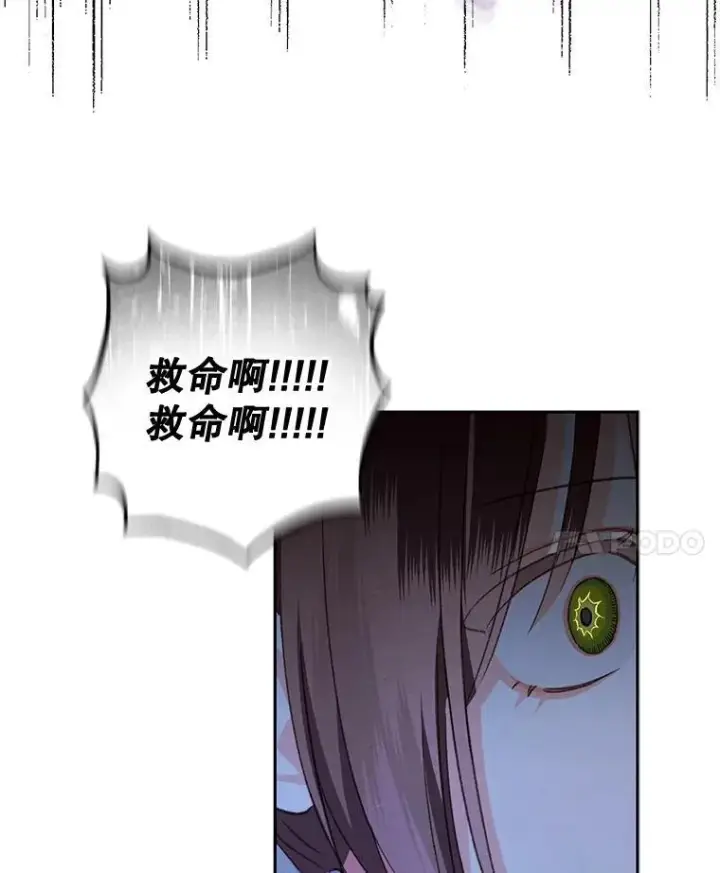 《在恐怖游戏中作为女仆活下去》46.恐惧的内心图18