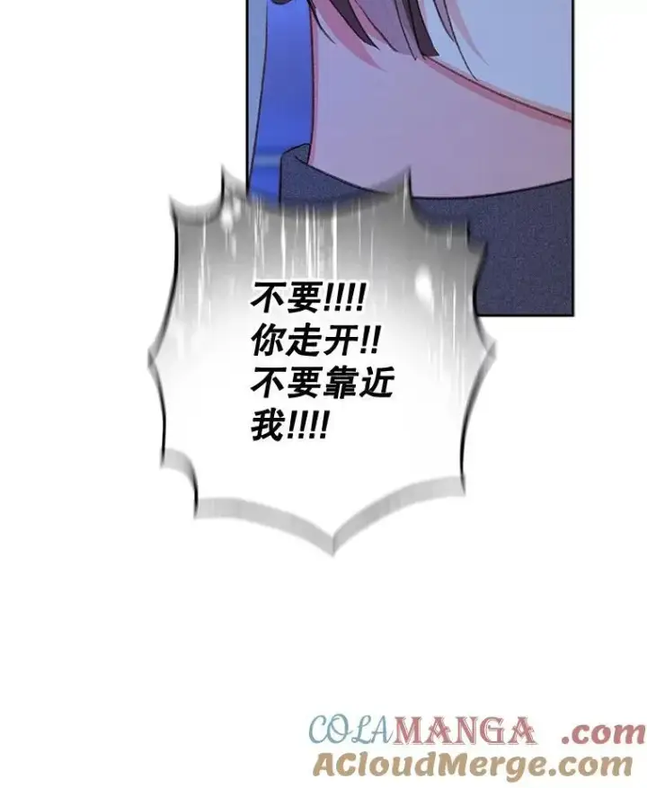 《在恐怖游戏中作为女仆活下去》46.恐惧的内心图19