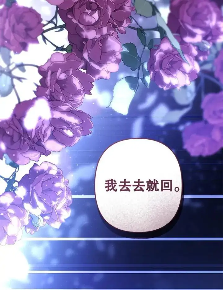 《在恐怖游戏中作为女仆活下去》46.恐惧的内心图2
