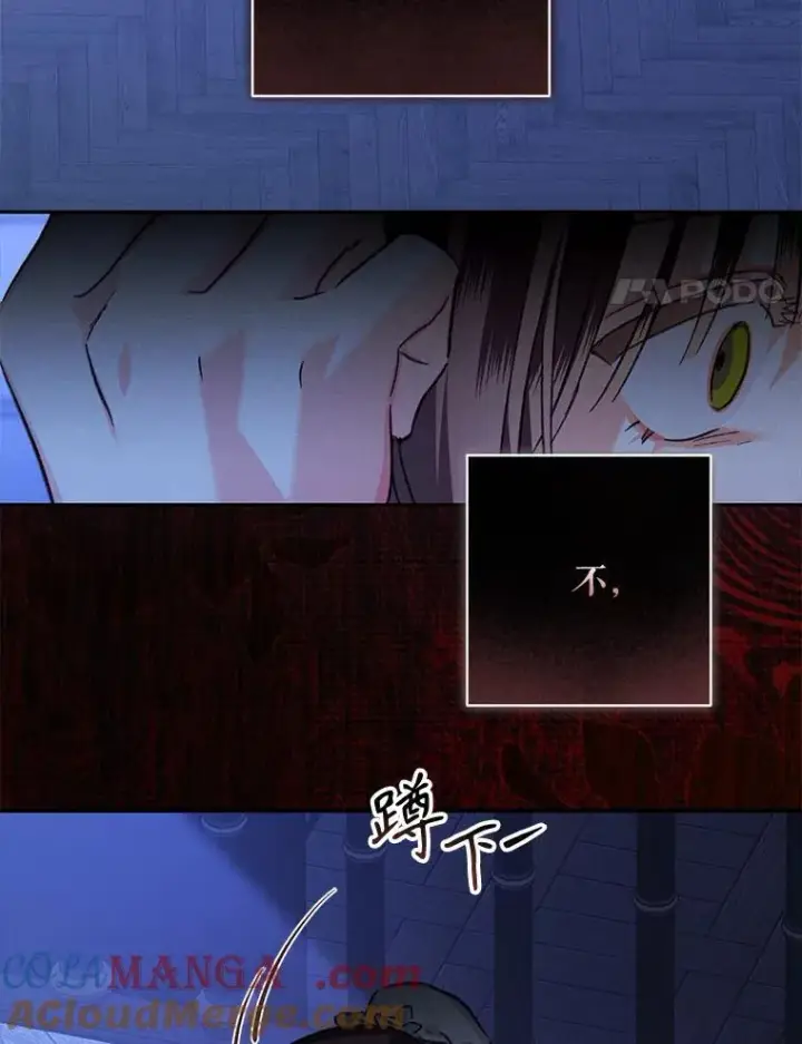 《在恐怖游戏中作为女仆活下去》46.恐惧的内心图25