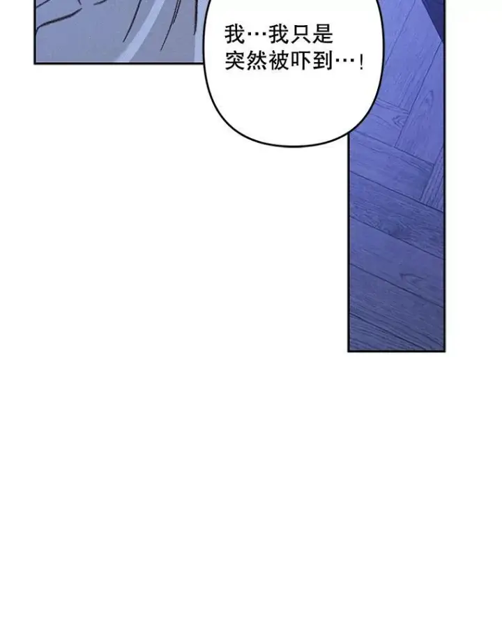 《在恐怖游戏中作为女仆活下去》46.恐惧的内心图51