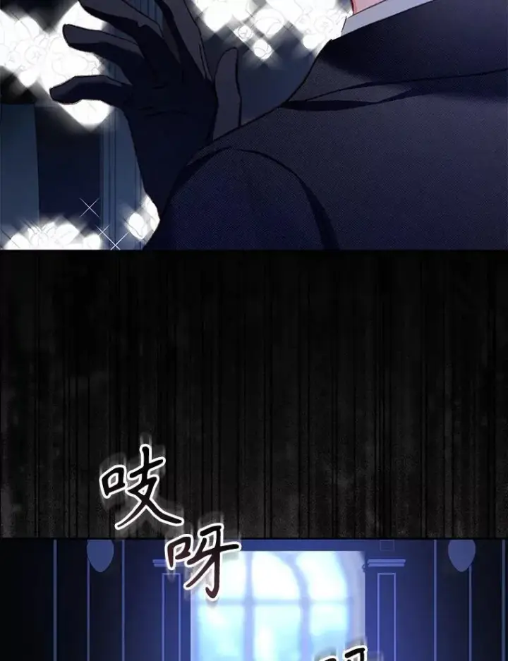 《在恐怖游戏中作为女仆活下去》46.恐惧的内心图6