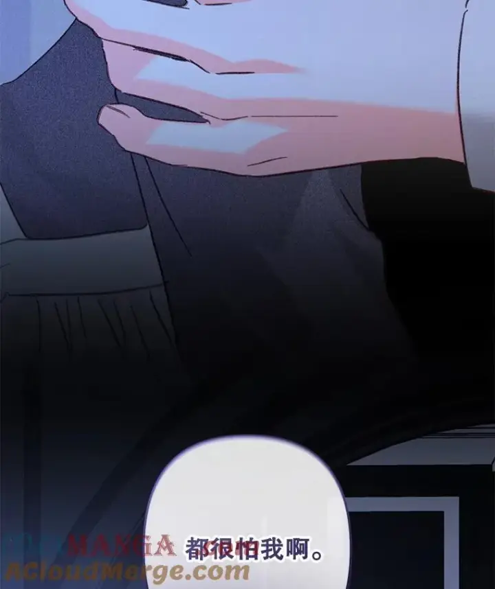 《在恐怖游戏中作为女仆活下去》46.恐惧的内心图64