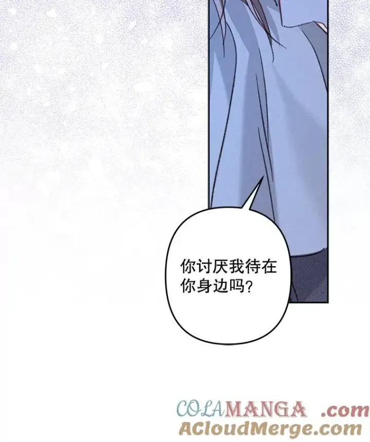 《在恐怖游戏中作为女仆活下去》46.恐惧的内心图67