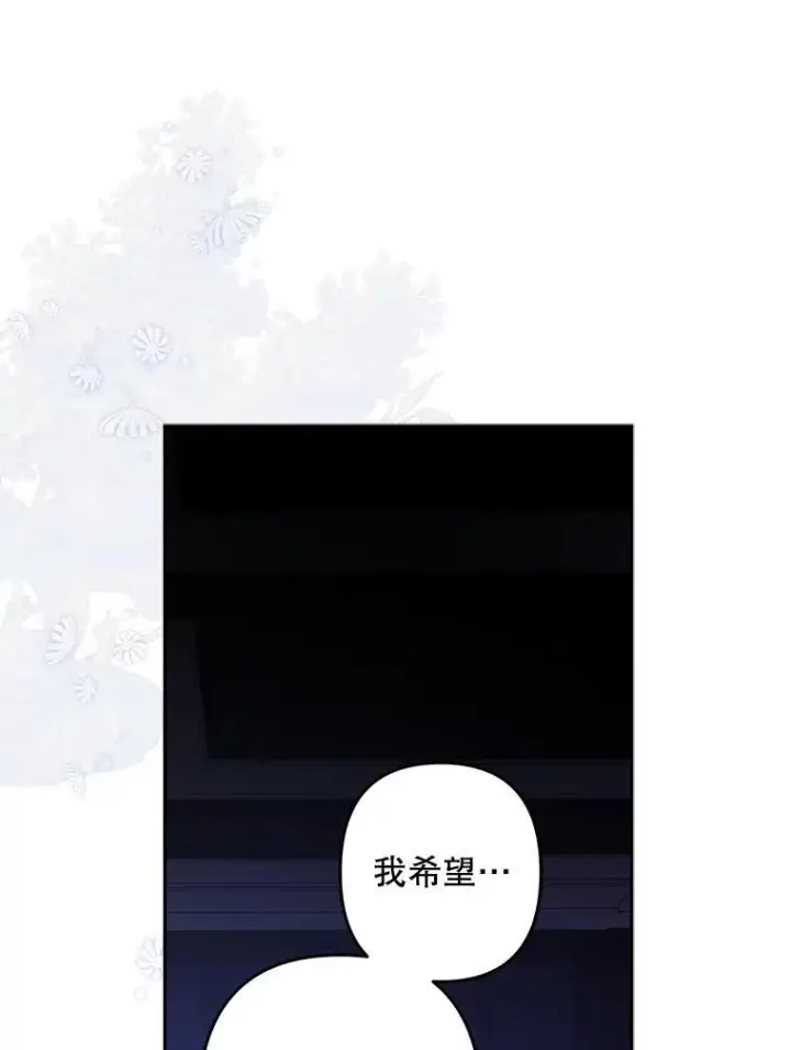 《在恐怖游戏中作为女仆活下去》46.恐惧的内心图68