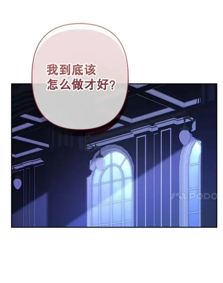 《在恐怖游戏中作为女仆活下去》47.痛苦根源图15