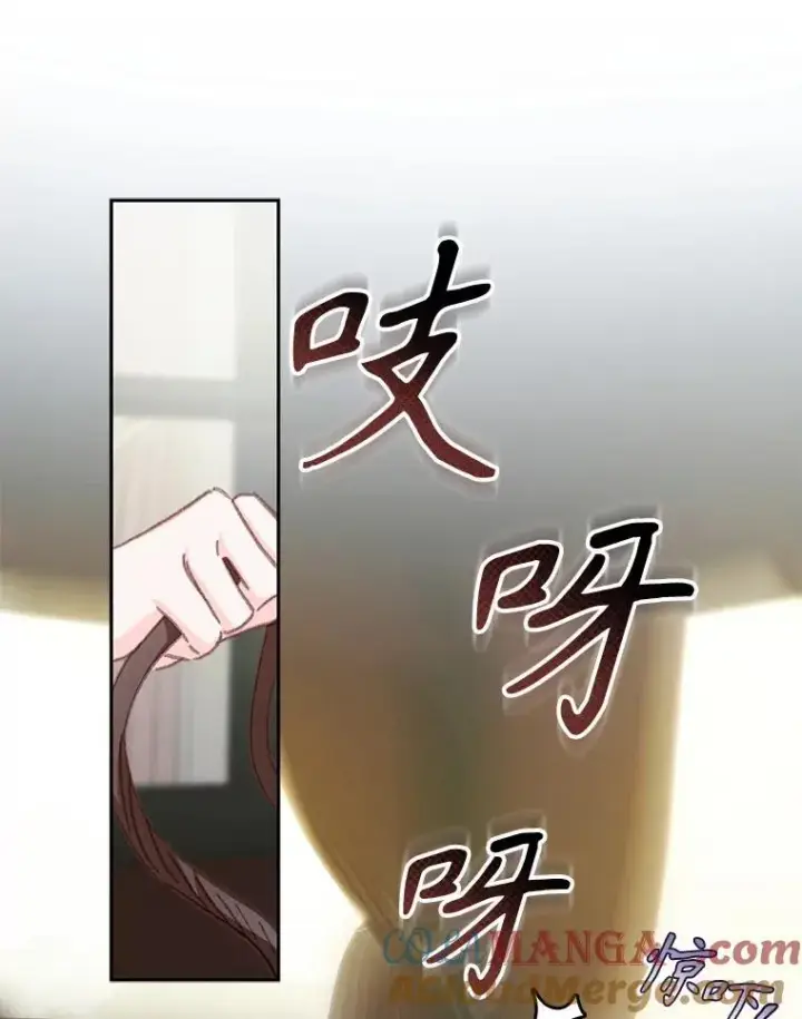 《在恐怖游戏中作为女仆活下去》47.痛苦根源图21