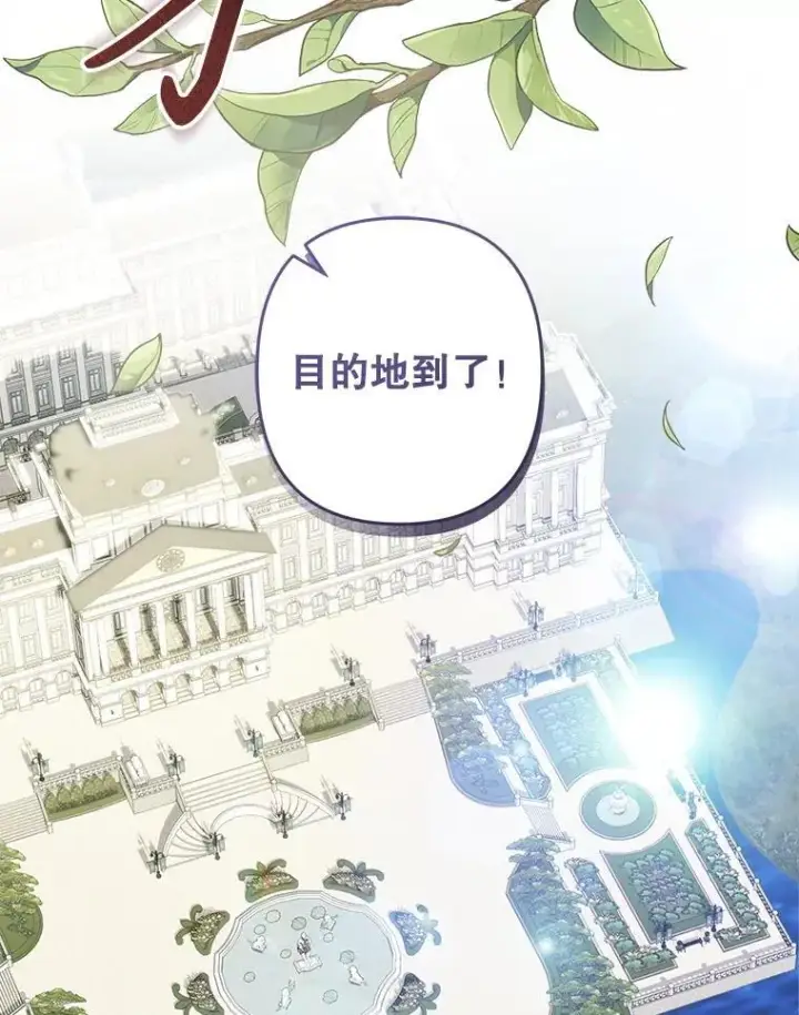 《在恐怖游戏中作为女仆活下去》47.痛苦根源图23