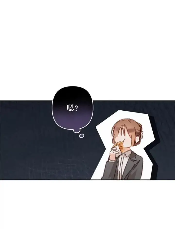 《在恐怖游戏中作为女仆活下去》47.痛苦根源图34