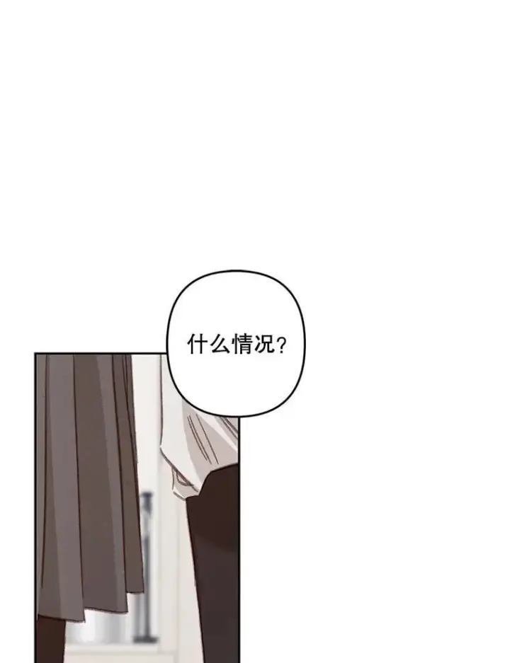 《在恐怖游戏中作为女仆活下去》47.痛苦根源图43