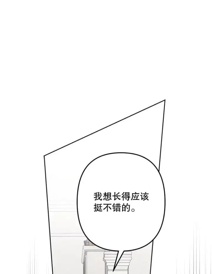 《在恐怖游戏中作为女仆活下去》47.痛苦根源图51