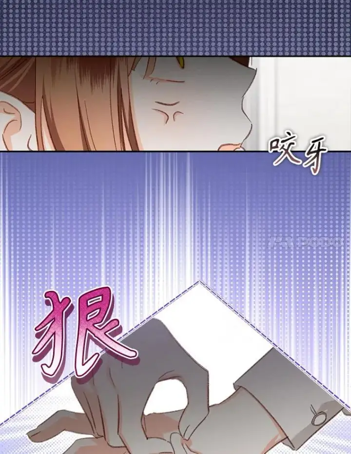 《在恐怖游戏中作为女仆活下去》47.痛苦根源图55